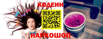 spice Рузаевка