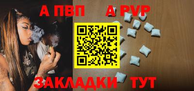 гашишное масло Рыбинск
