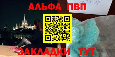 spice Рузаевка