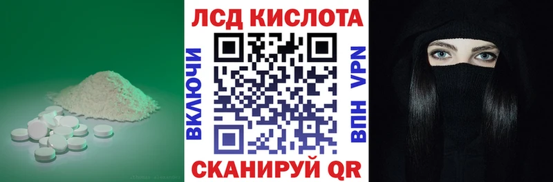 где купить   Стрежевой  Лсд 25 экстази кислота 