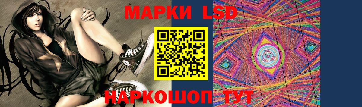 LSD-25 экстази кислота  Лсд 25 экстази ecstasy  LSD-25 экстази  Стрежевой  Вход с VPN 