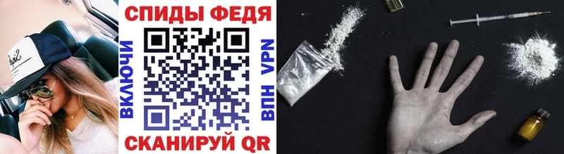 МЕТАМФЕТАМИН витя  Стрежевой 