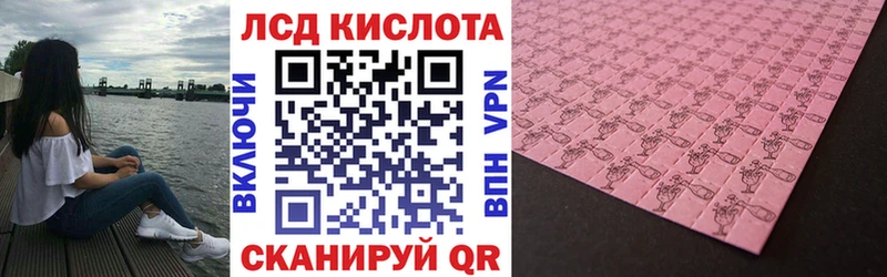 мега ССЫЛКА  Стрежевой  Марки N-bome 1,5мг 