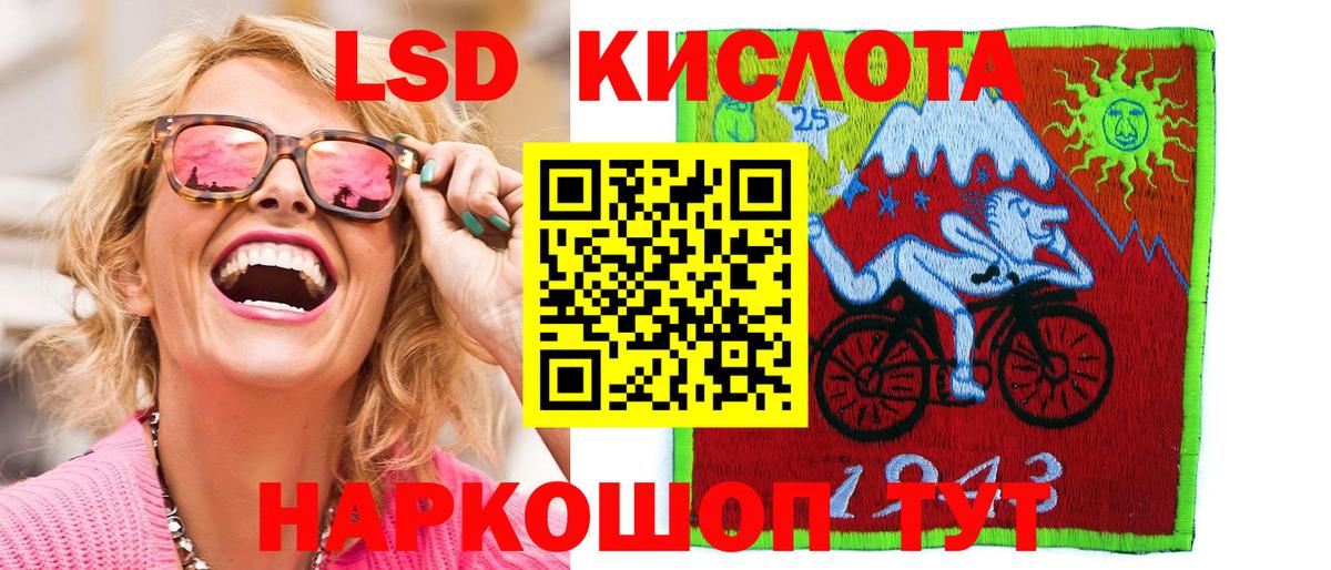 Мефедрон   Cocaine  Вход с VPN  Гашиш  A-PVP СОЛЬ кристаллы  Кодеин  Стрежевой  Бошки Шишки 