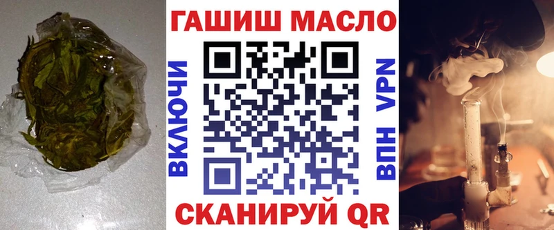 Дистиллят ТГК жижа  Стрежевой 