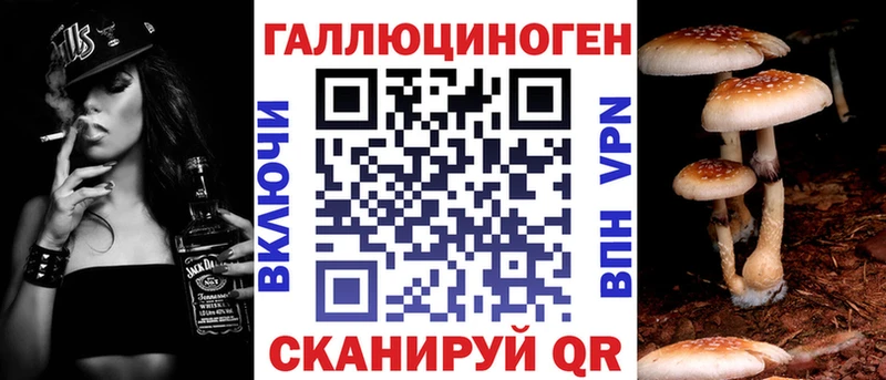 Галлюциногенные грибы прущие грибы  купить  сайты  Стрежевой 