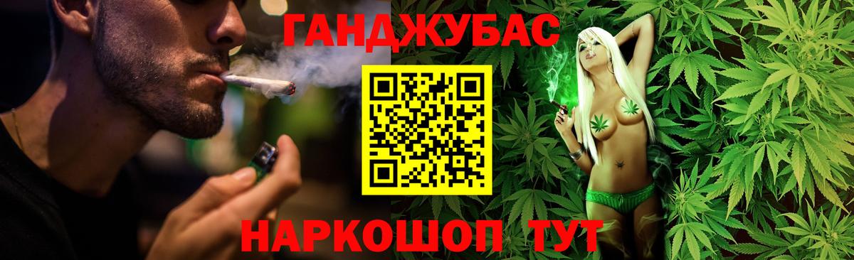 Конопля тримм Стрежевой